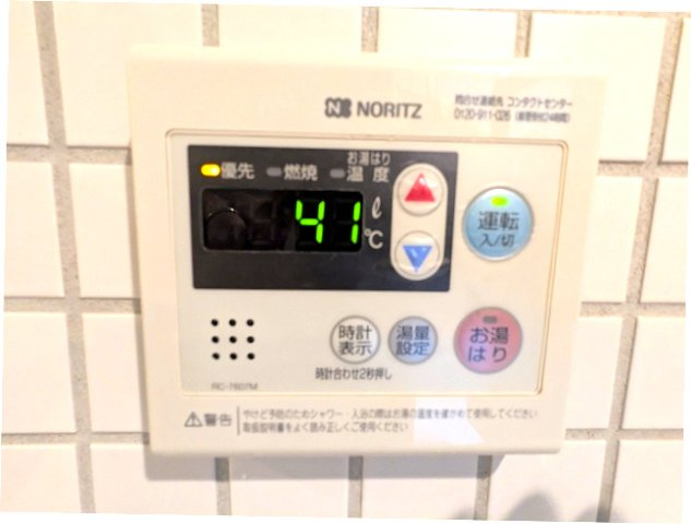 遠藤ビルの設備