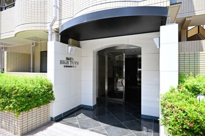 【エントランス】 | ハイタウン新丸子ナンバー2