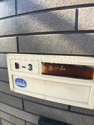  | ボ・ナール的場Ｂ