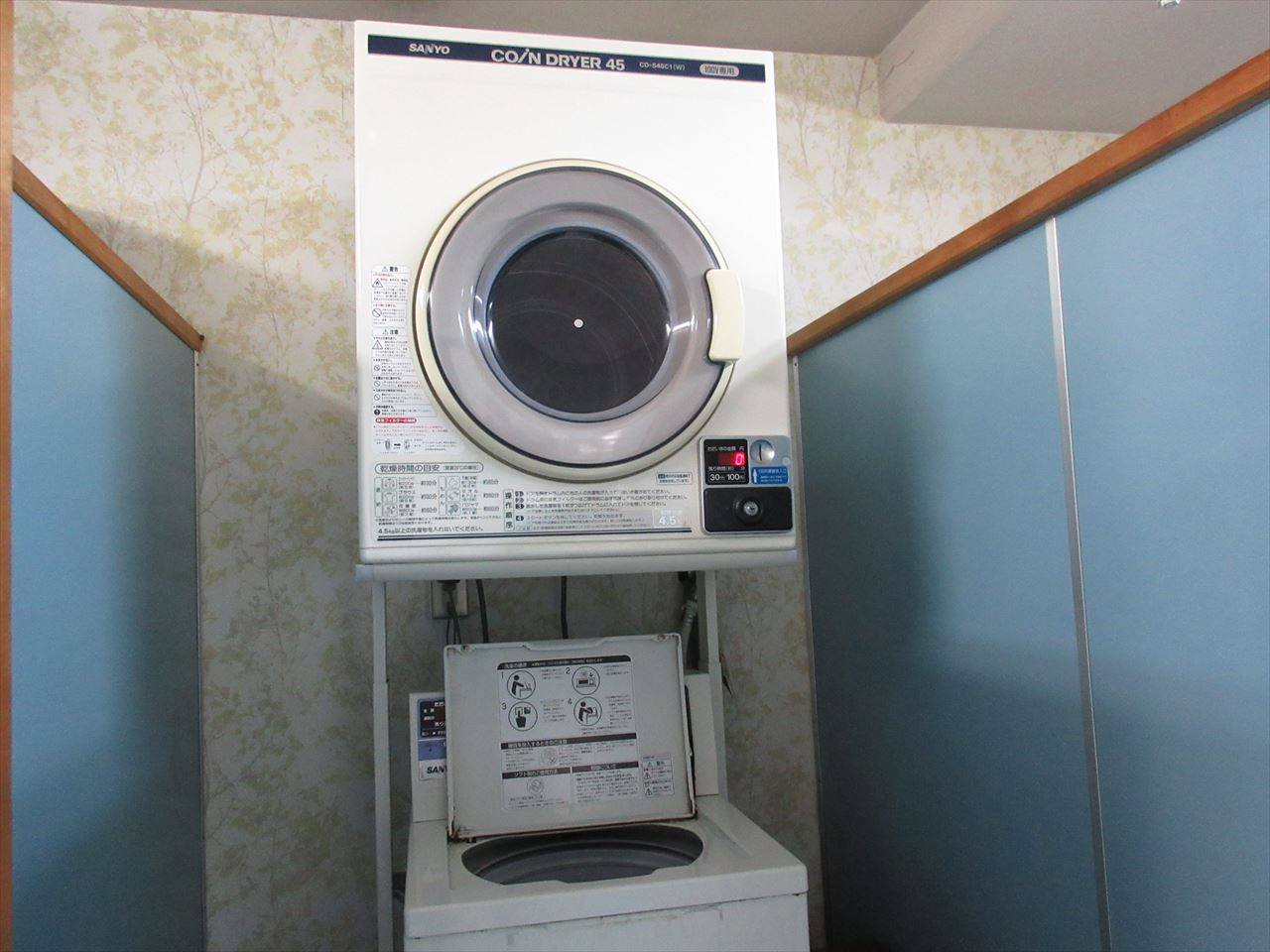 レジデンス光和103のその他共用部分|レジデンス光和103