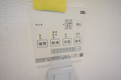 【設備】 | 下新田町一戸建て