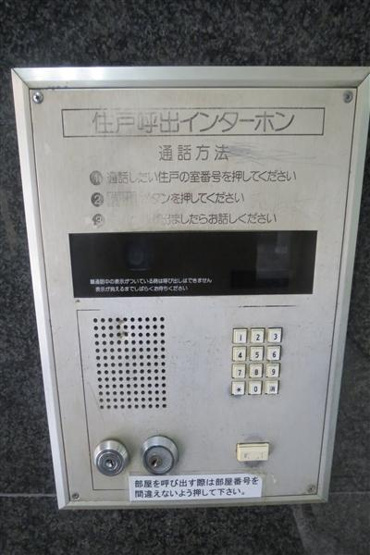 【セキュリティ】 | ラパンジール道頓堀
