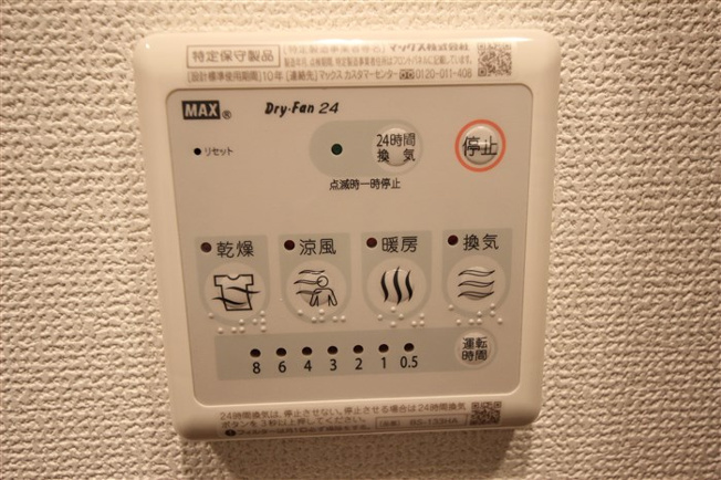 【設備】 | セレニテ新大阪カルム
