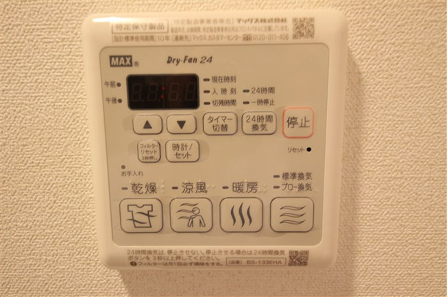 【設備】 | プレサンス堺筋本町駅前シェル