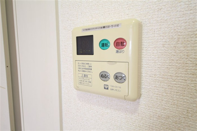 【設備】 | セレッソコート上本町EAST