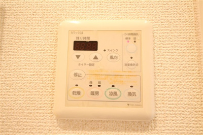 【設備】 | セレッソコート上本町EAST