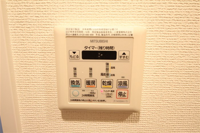 【設備】 | ラシュレエグゼ夕陽丘
