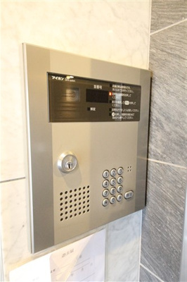 【セキュリティ】 | エグゼ大阪城東