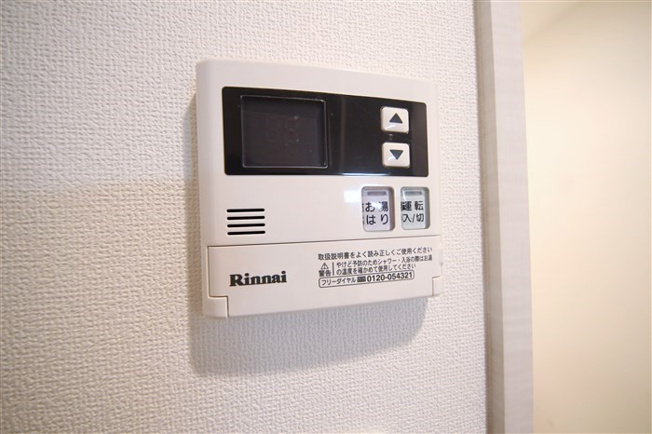 【設備】 | クリスタルグランツ梅田Ⅱ