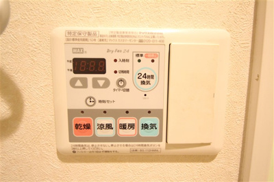 【設備】 | アーベル更紗北堀江