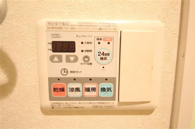 【設備】 | アーベル更紗北堀江