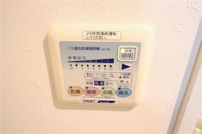 【設備】 | WILL DO千代崎