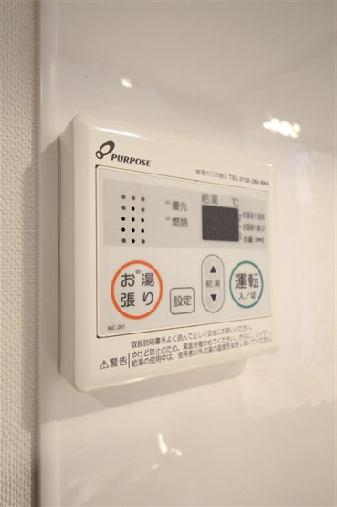【設備】 | Luxe新大阪EASTⅠ