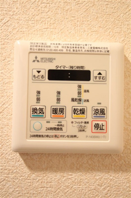 【設備】 | Luxe新大阪EASTⅠ