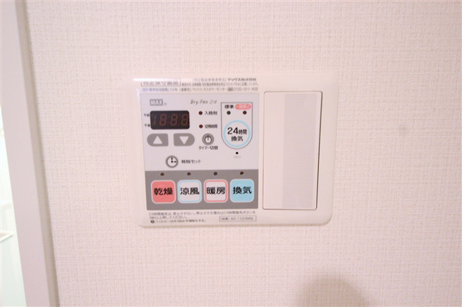 【設備】 | ティーズガーデン