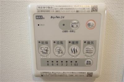 【設備】 | レジュールアッシュ梅田ネクス