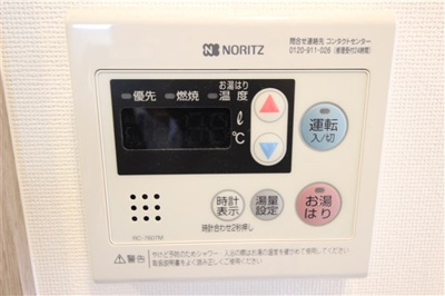 【設備】 | レジュールアッシュ梅田ネクス