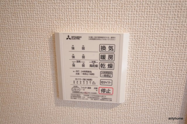 D-roomFutaba2　仲介手数料無料の設備