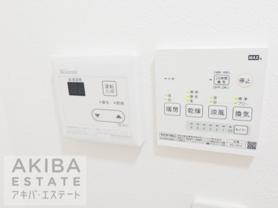 【設備】 | リオン六町 | ※同一仕様写真