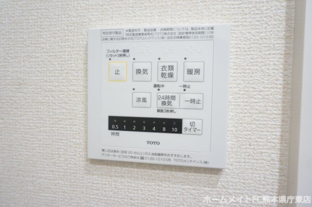 グランシャリオ山ノ神の設備