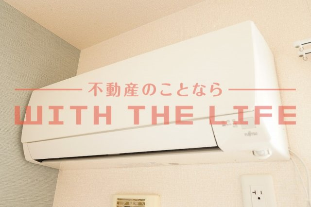 フェアプラッツの設備