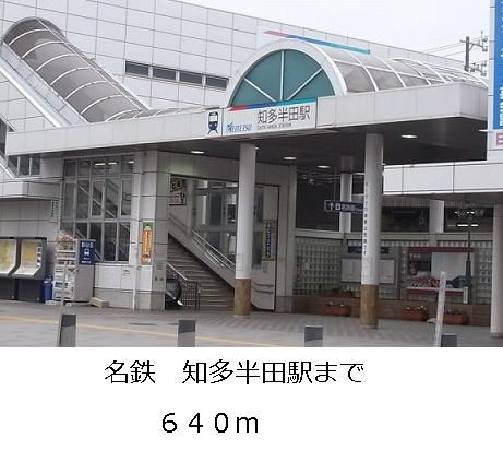エテルノの周辺