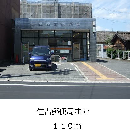 エテルノのその他