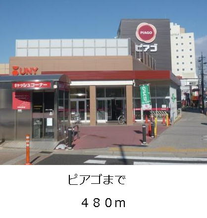 エテルノのその他