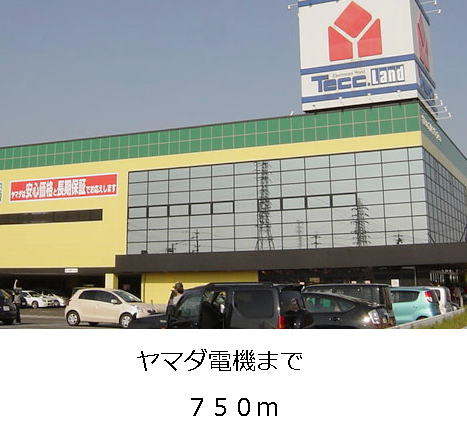 エテルノのその他