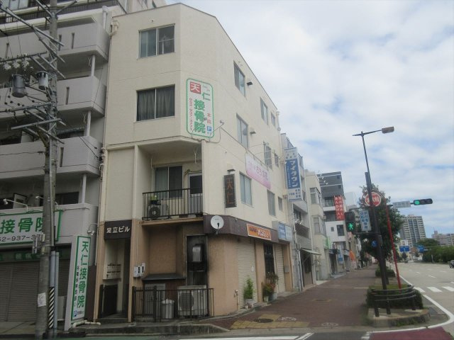 足立ビル