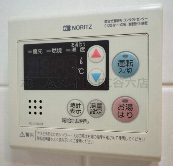 【設備】 | ファーストレジデンス天満橋