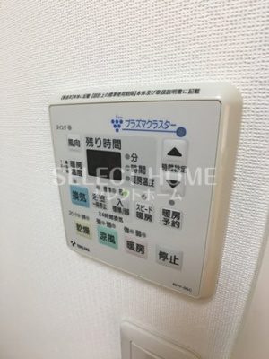  | 野本ハイツ駅西