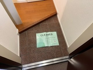 【玄関】 | パークウェル世田谷若林
