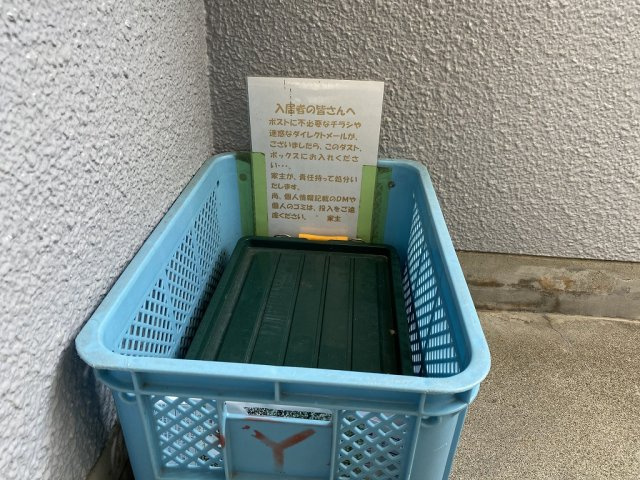 メゾンド梨花のその他共用部分