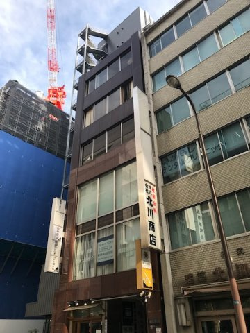 新橋二光ビル