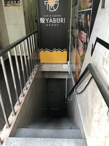 新橋二光ビル