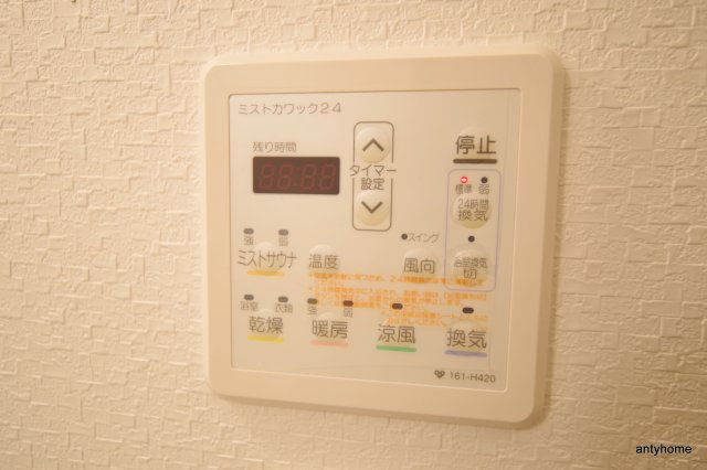 カルムクレール258　仲介手数料無料の内装