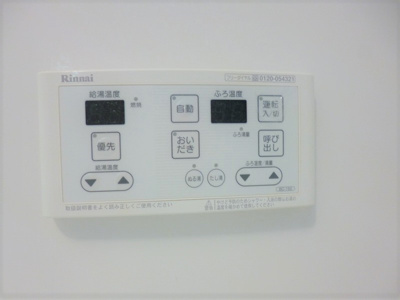 【設備】 | グランドソレーユ百合ヶ丘【SHM】 | ※参考写真※