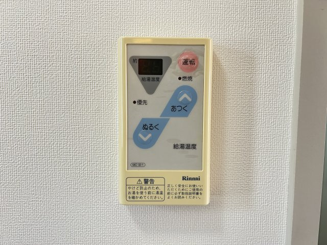 グリーンビューA棟の設備