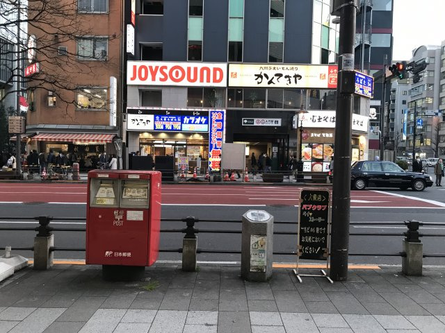 バッカス第３ビル