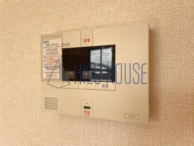 アザレアのセキュリティ