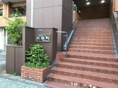 【エントランス】 | トーカンマンション東陽町