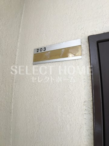  | ネオポリス幸田