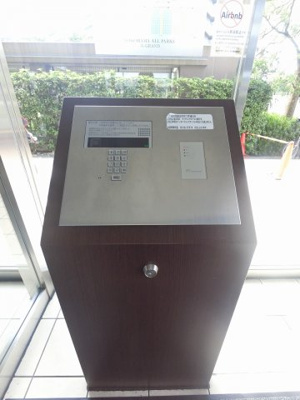 【その他共用部分】 | ヨコハマオールパークス第二街区F棟 | オートロック