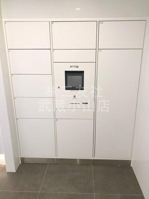 【その他共用部分】 | コンフォリア不動前 | 宅配ＢＯＸ