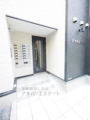 【エントランス】 | シャルム西新井