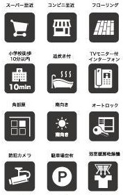 【設備】 | ファミール杉並・堀ノ内ガーデンテラス | ファミール杉並・堀ノ内ガーデンテラス
