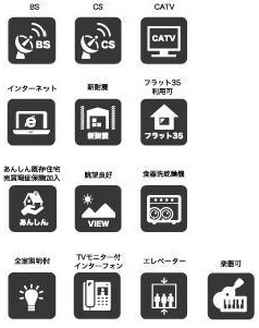 【設備】 | ファミール杉並・堀ノ内ガーデンテラス | ファミール杉並・堀ノ内ガーデンテラス