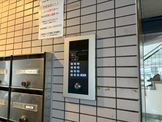 コーポ飛馬｜名古屋市の賃貸ならMy賃貸のその他共用部分|コーポ飛馬