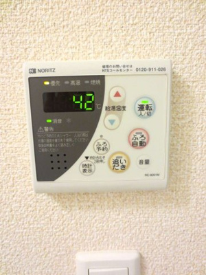 【設備】 | ビューハイツ | 追焚機能付き